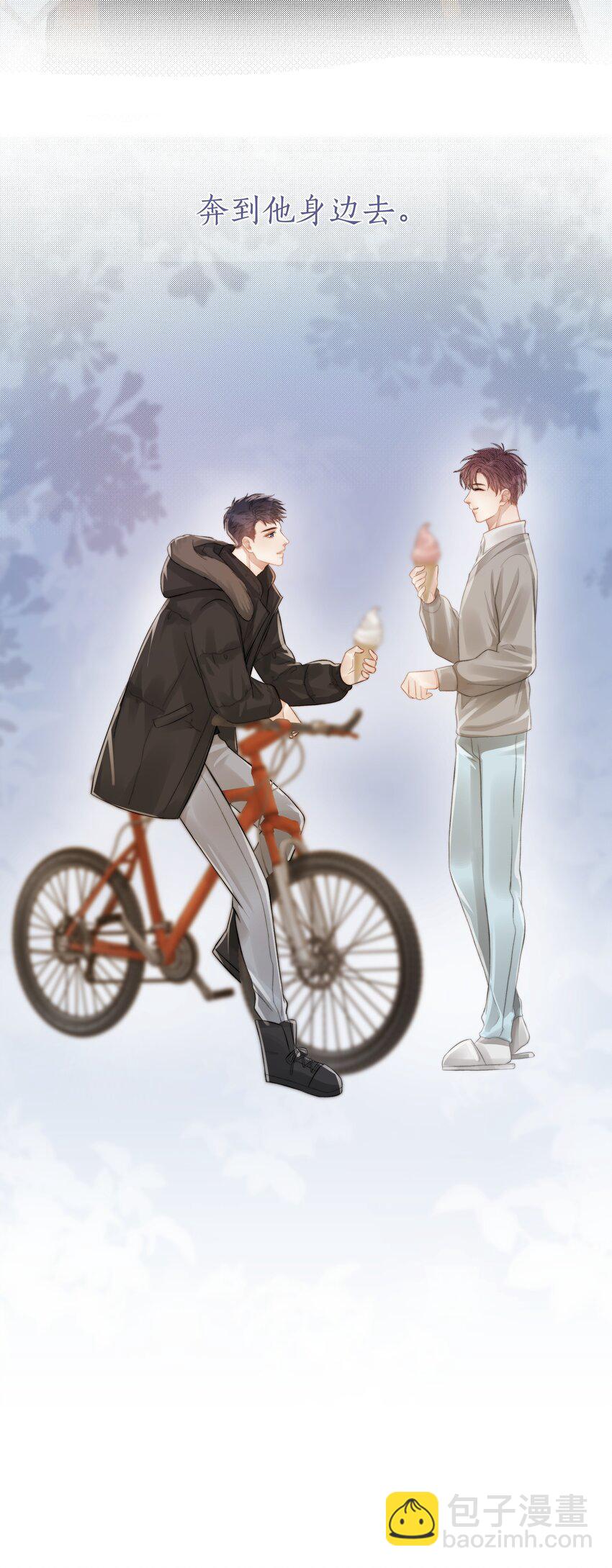 064 家的感觉-第65话