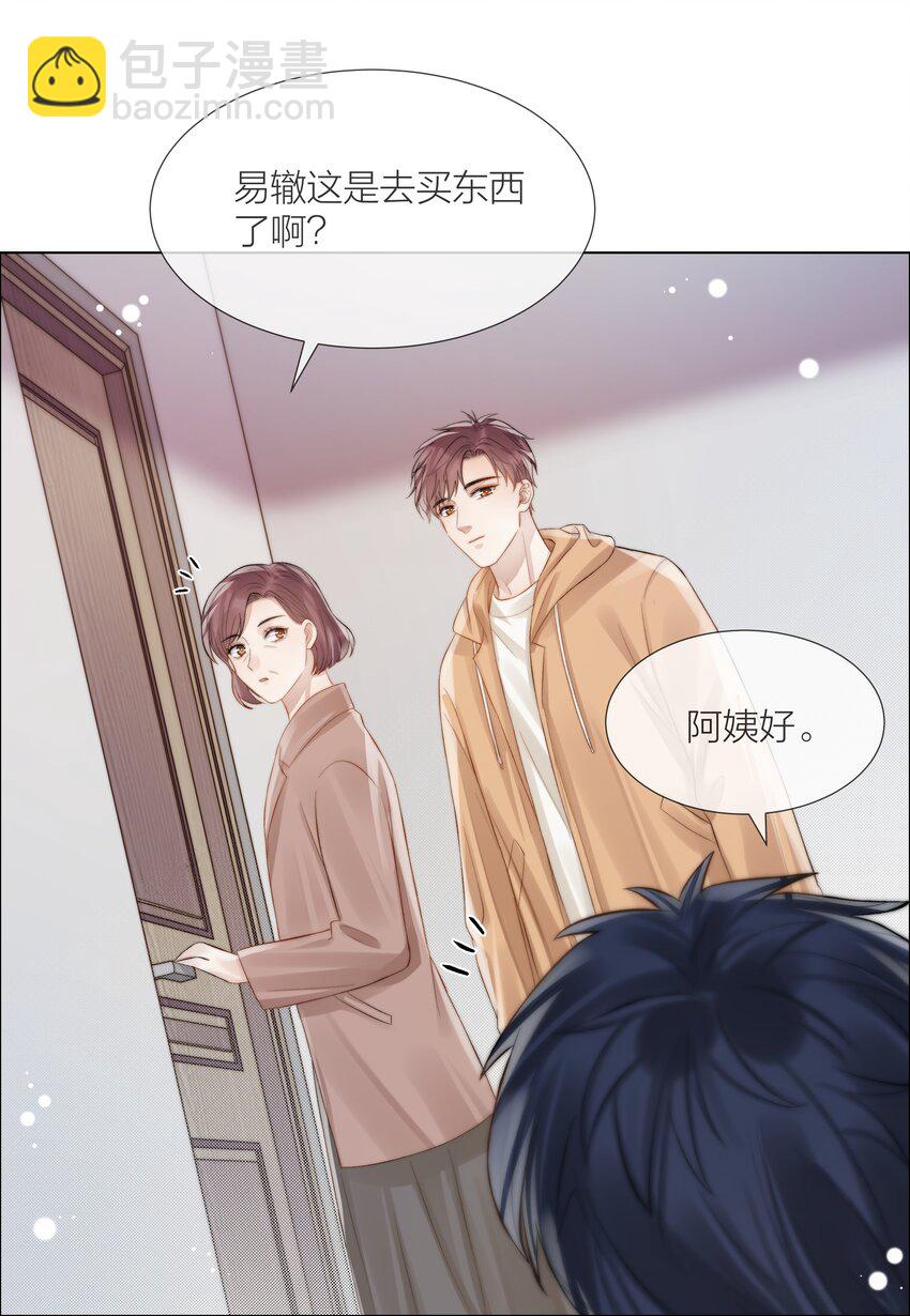 064 家的感觉-第65话