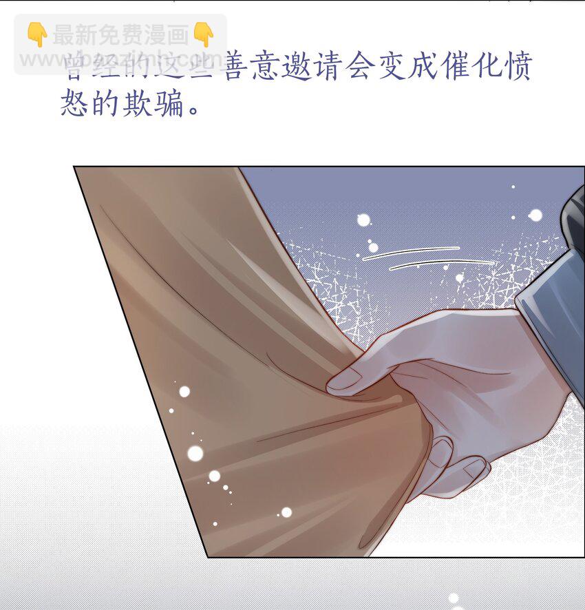 064 家的感觉-第65话