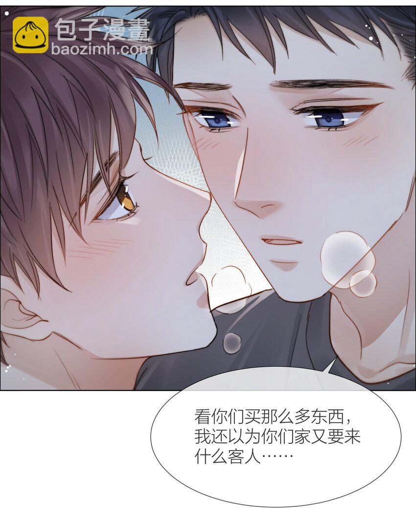 064 家的感觉-第65话
