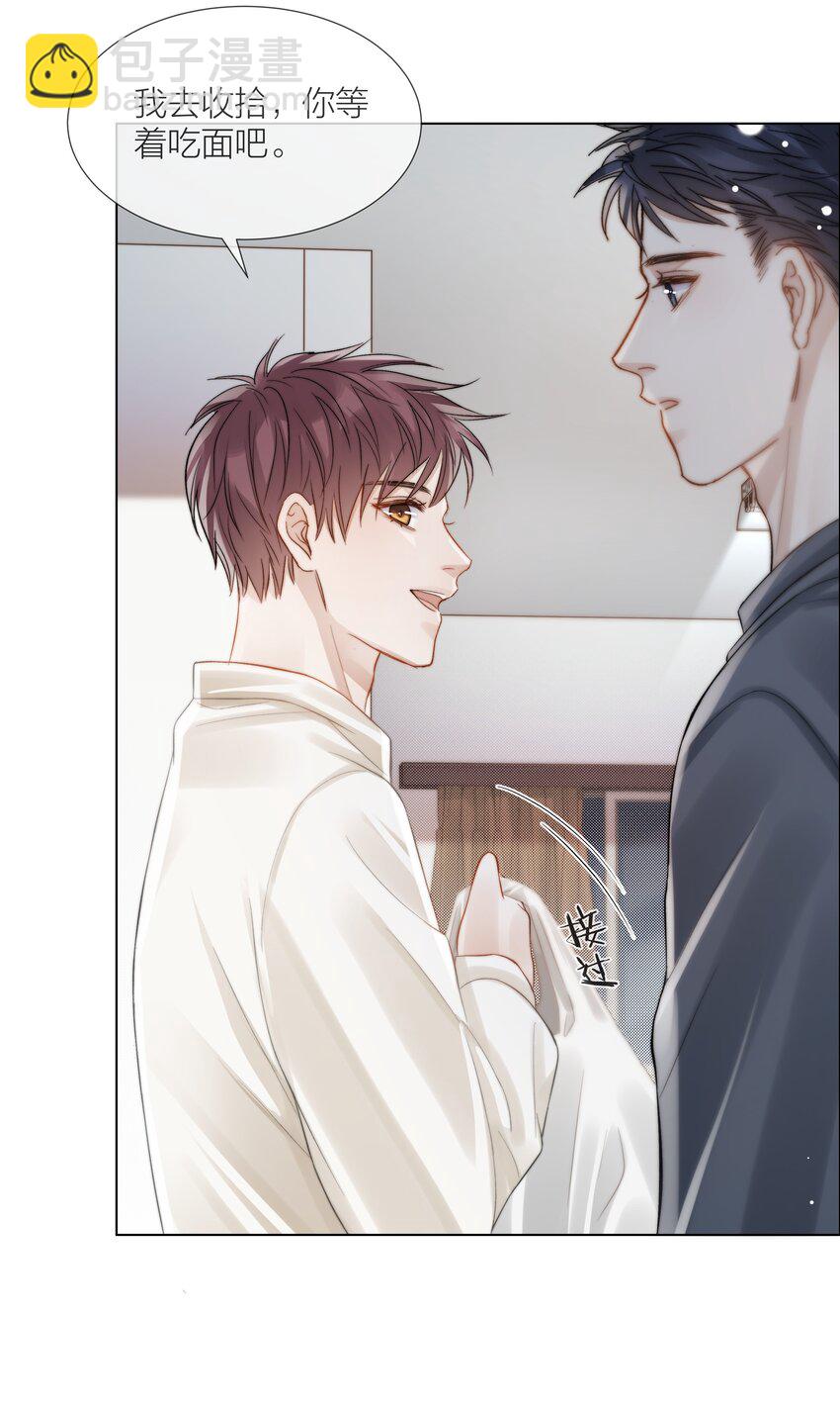 064 家的感觉-第65话