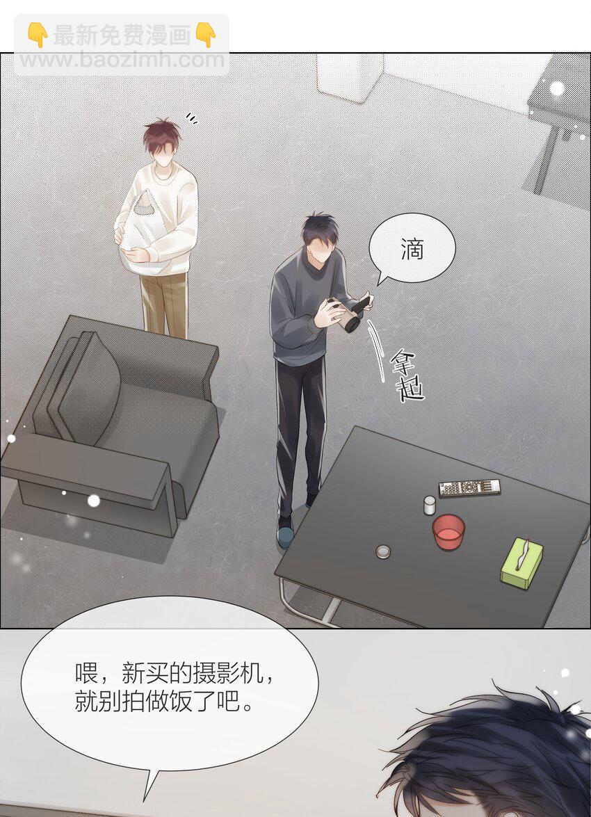 064 家的感觉-第65话
