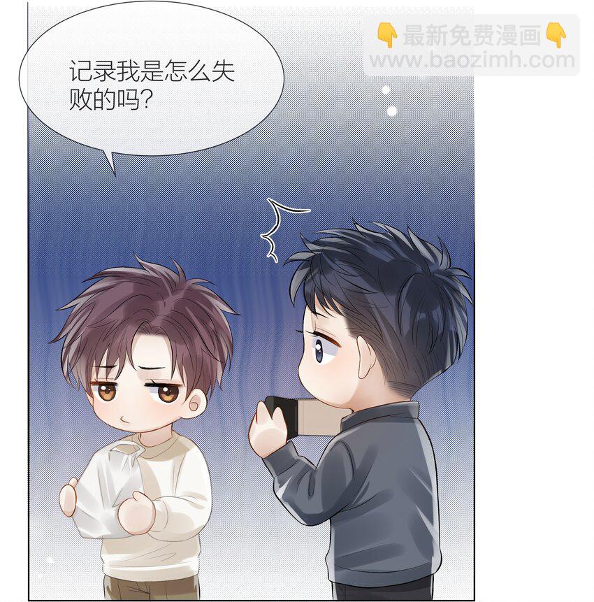 064 家的感觉-第65话