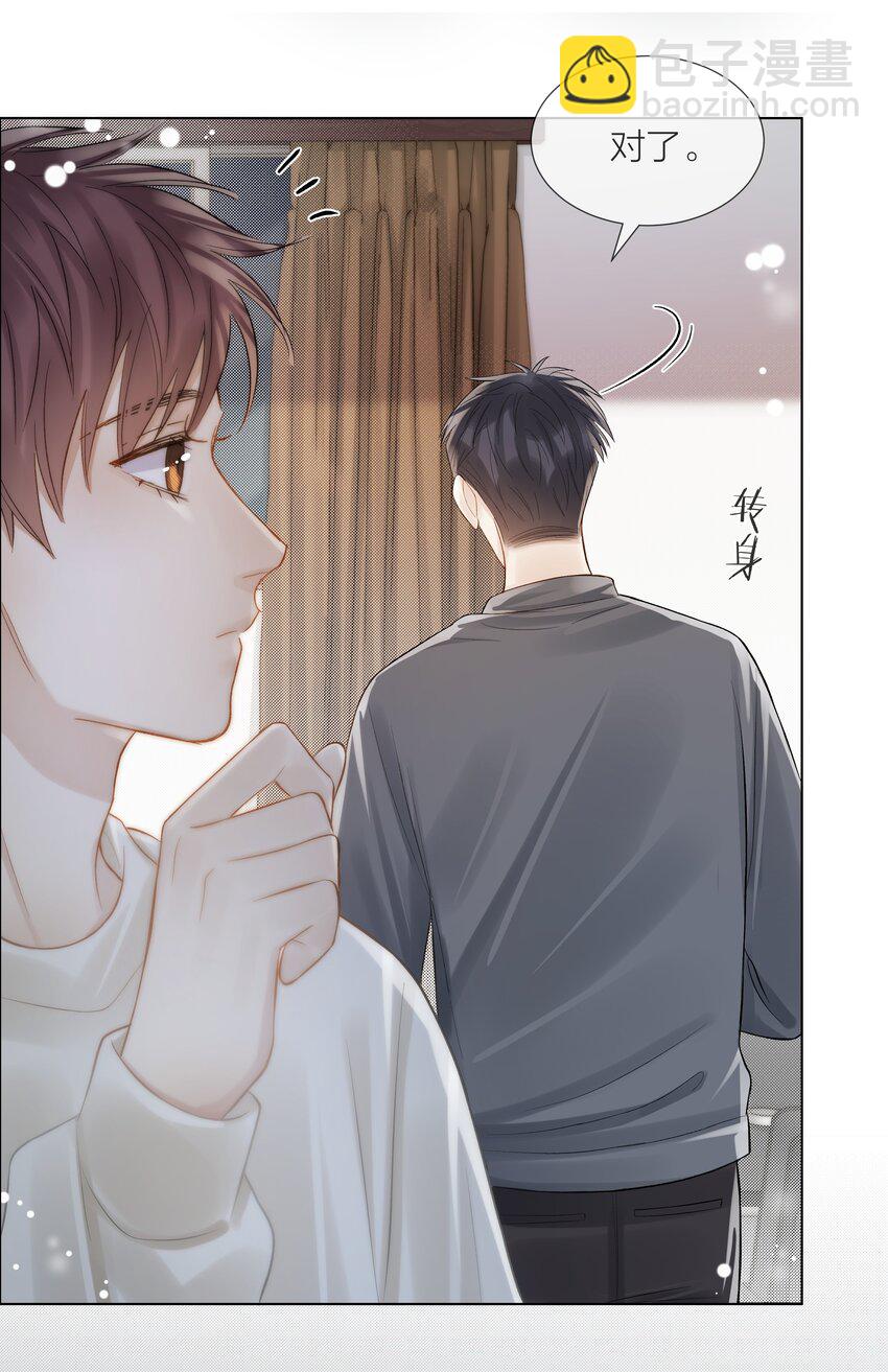 064 家的感觉-第65话