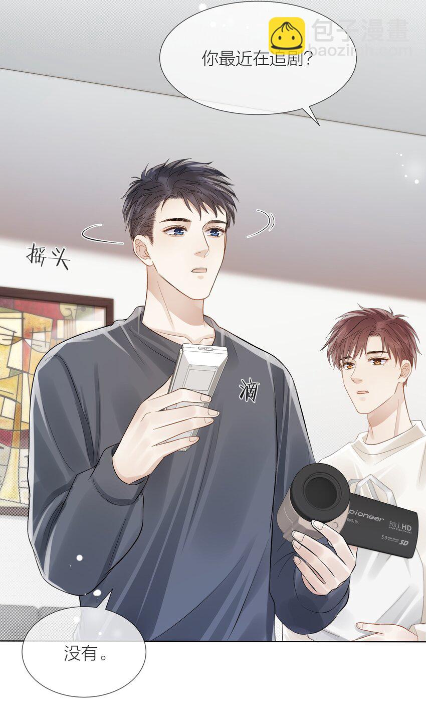 064 家的感觉-第65话