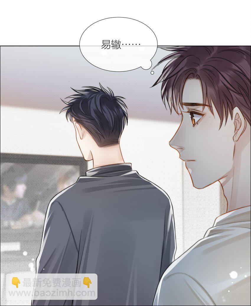 064 家的感觉-第65话