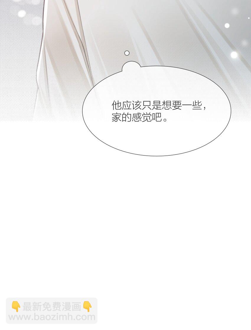 064 家的感觉-第65话