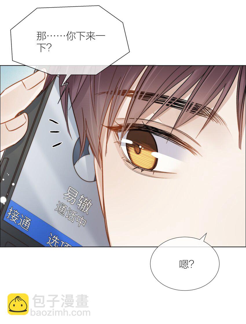 064 家的感觉-第65话