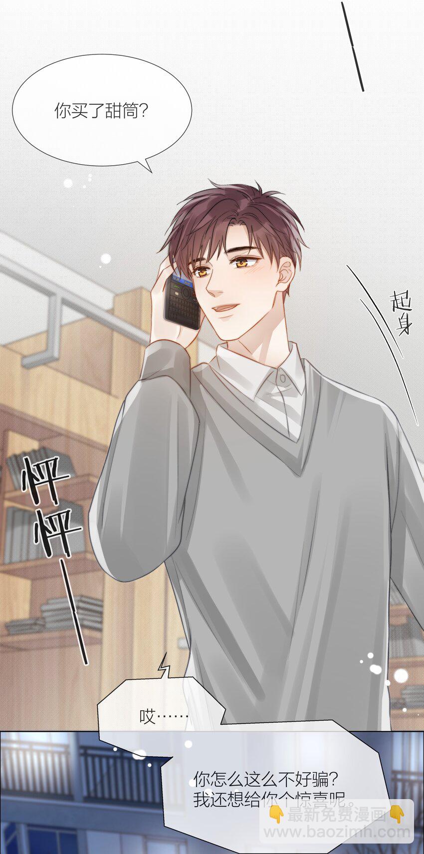 064 家的感觉-第65话