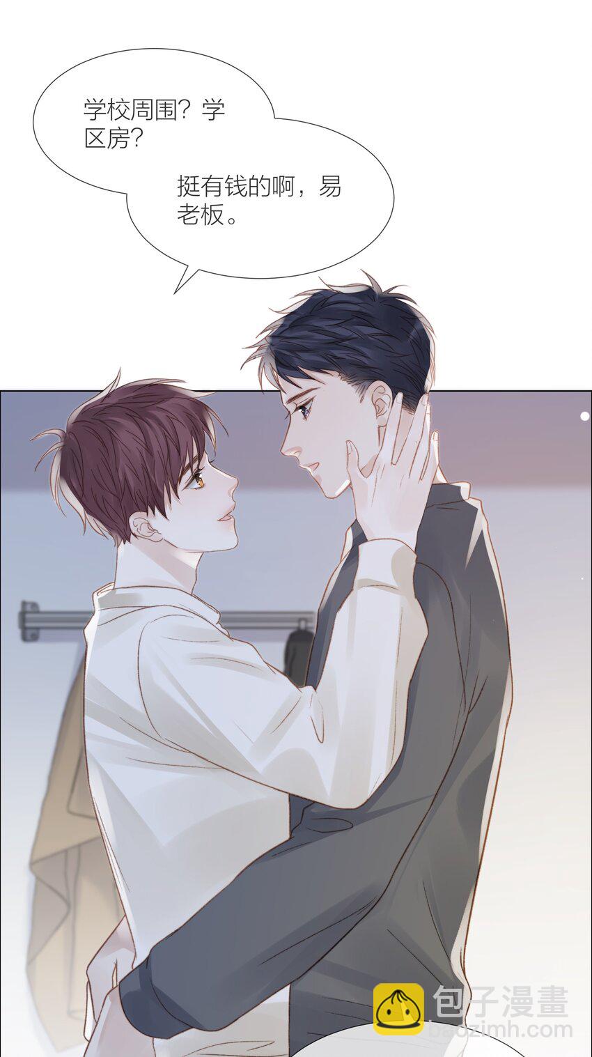 066 有意义的人-第67话