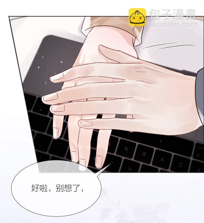 066 有意义的人-第67话