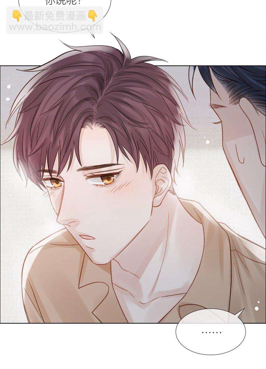 066 有意义的人-第67话