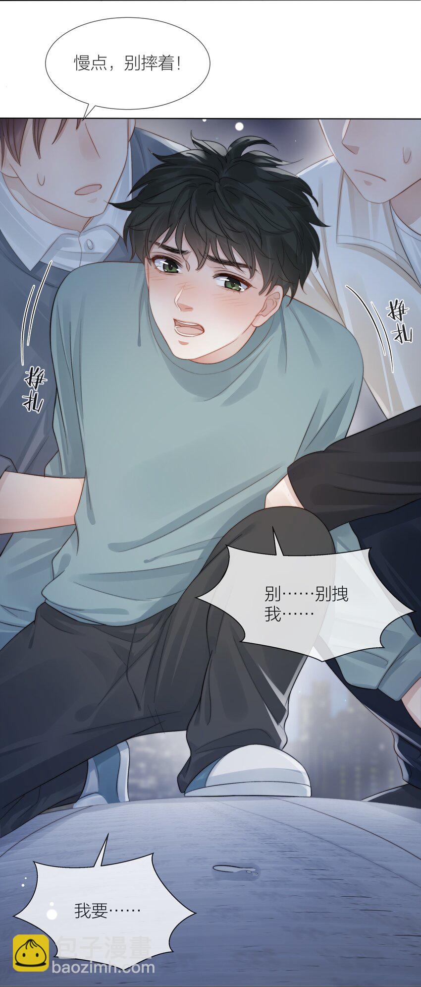 068 到此为止吧-第69话