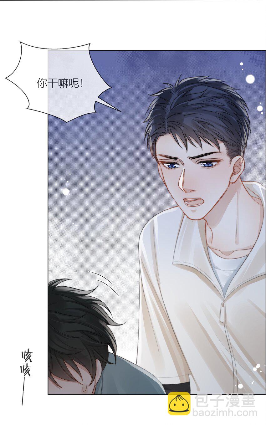 068 到此为止吧-第69话