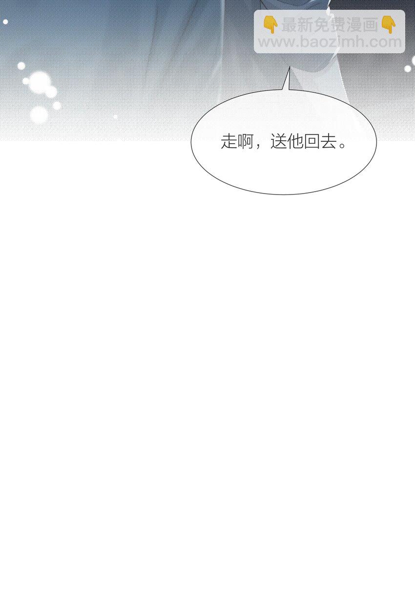 068 到此为止吧-第69话