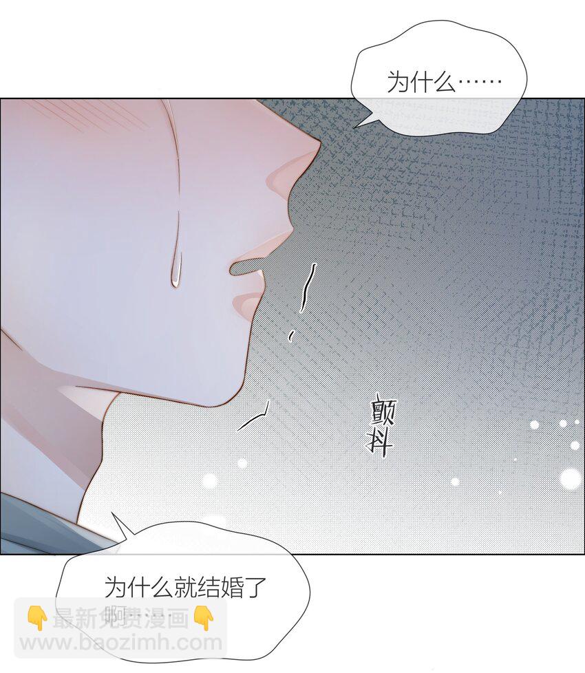068 到此为止吧-第69话