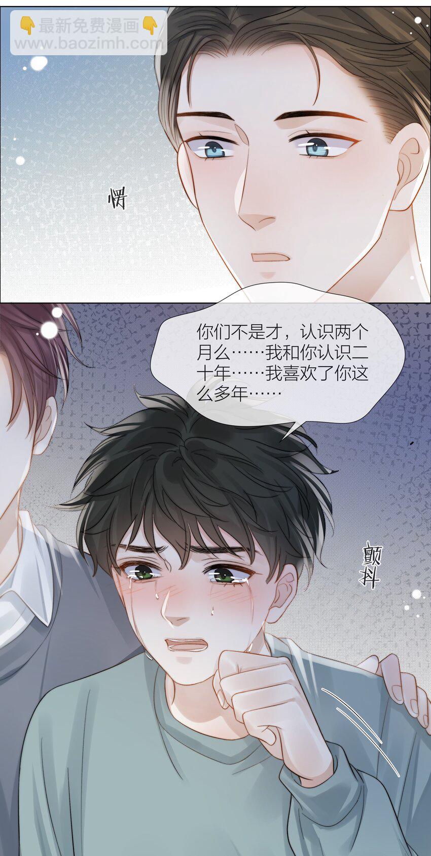 068 到此为止吧-第69话