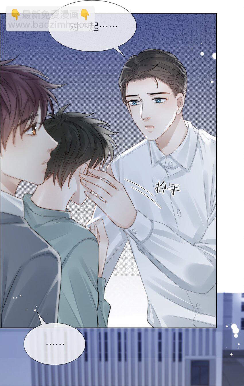 068 到此为止吧-第69话