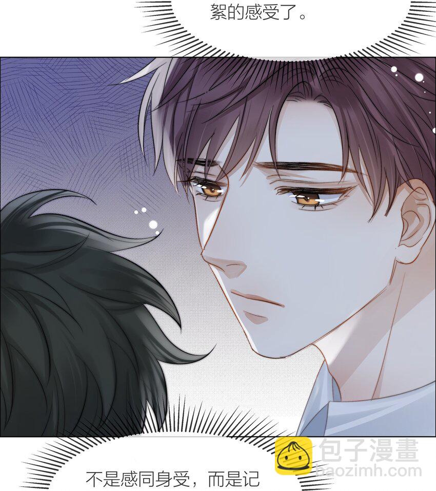 068 到此为止吧-第69话