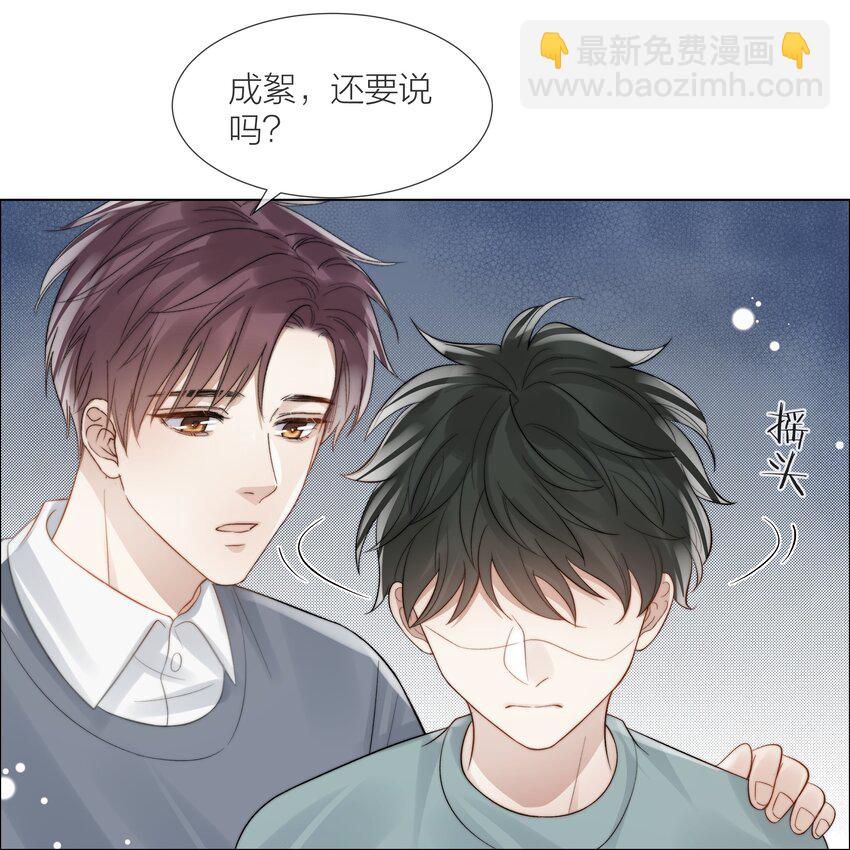 068 到此为止吧-第69话