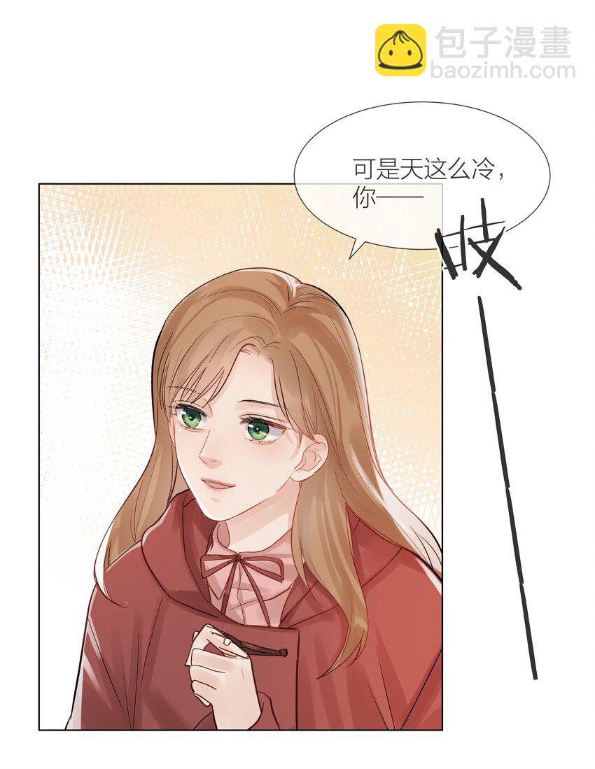 07 失控的心跳-第7话