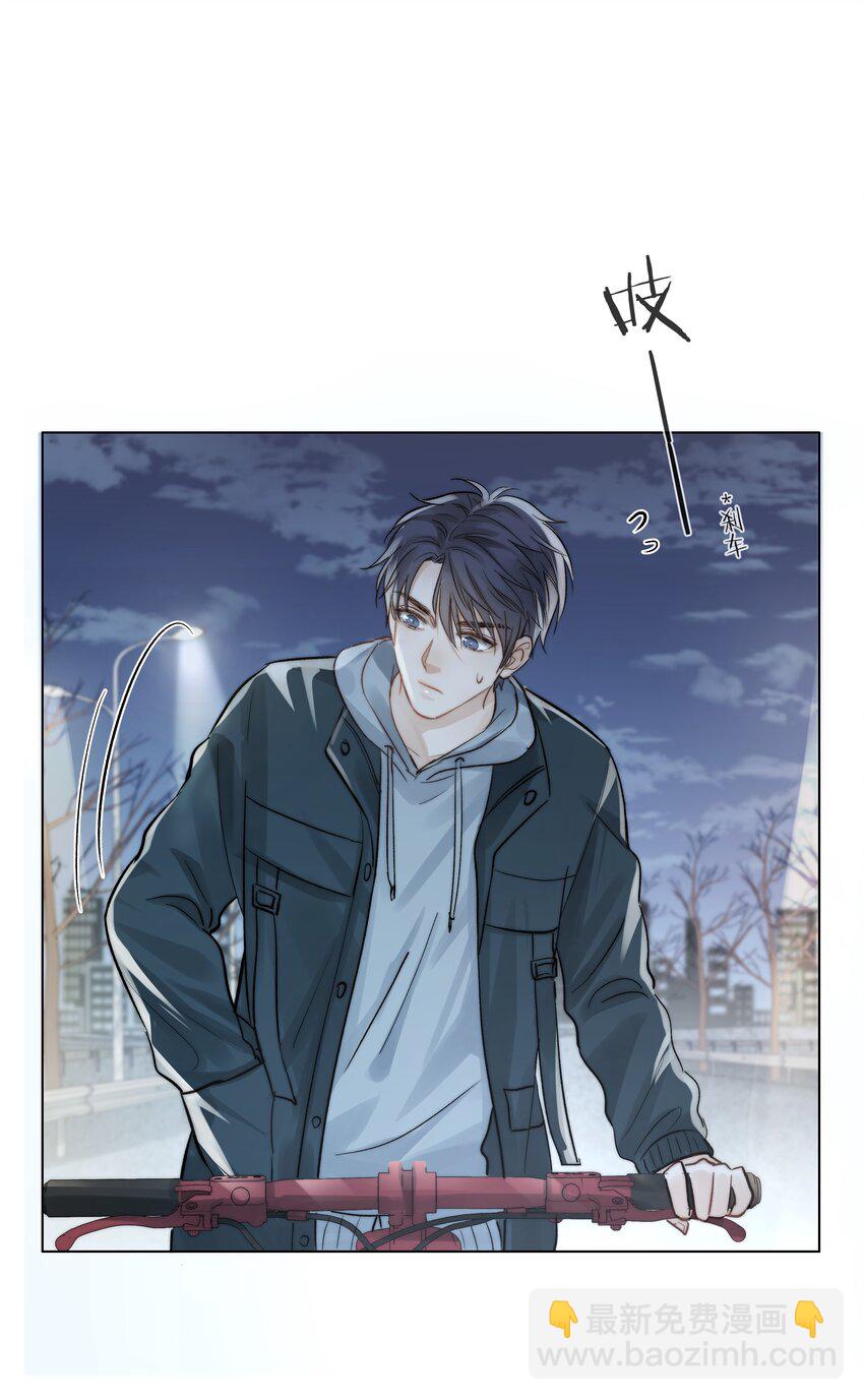 07 失控的心跳-第7话