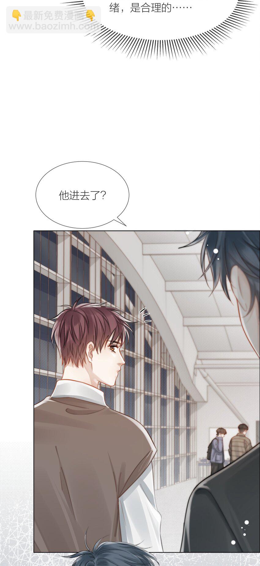070 我好想你(1/2)-第71话