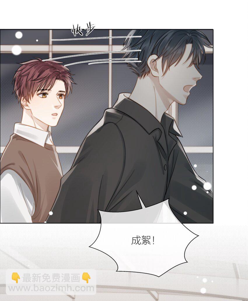 070 我好想你(1/2)-第71话