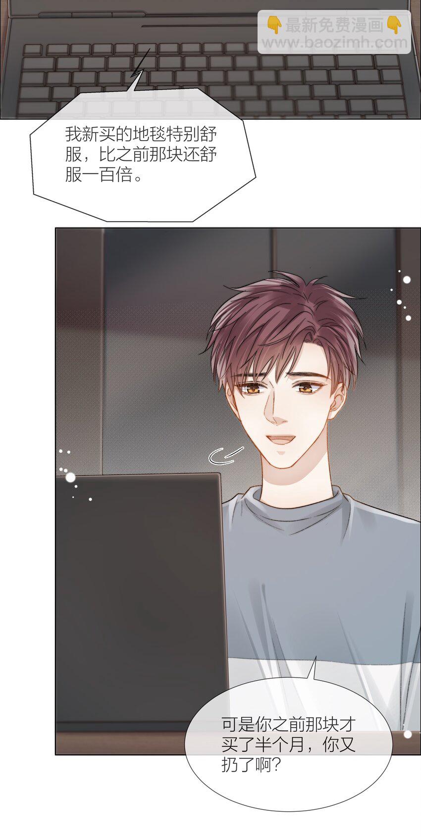 070 我好想你(1/2)-第71话