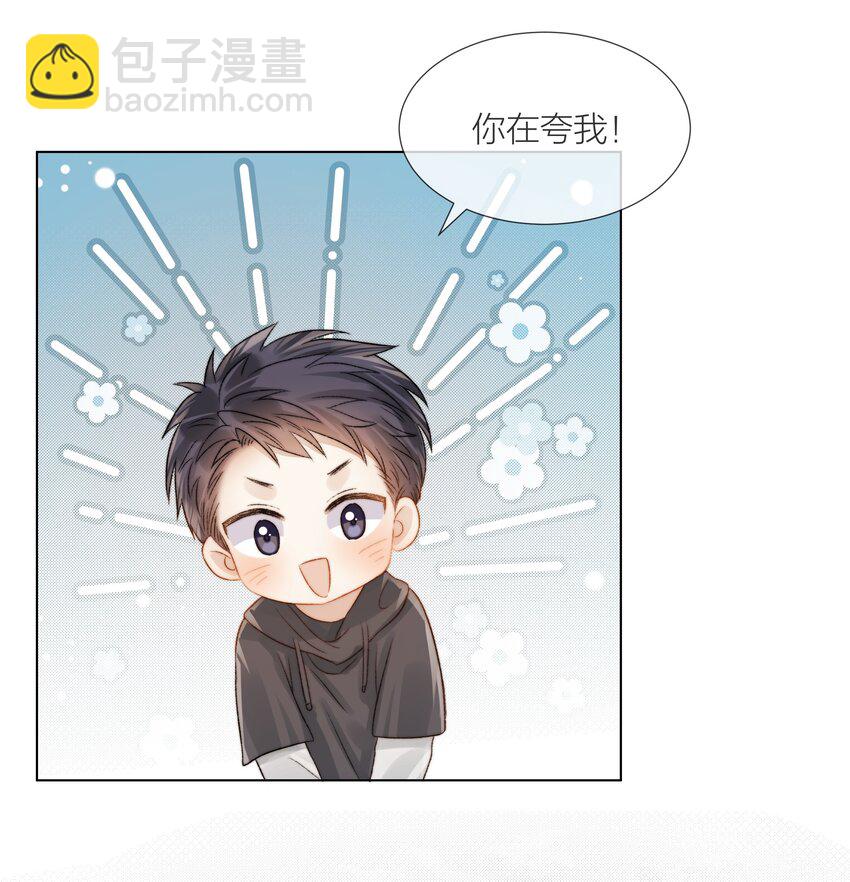 070 我好想你(1/2)-第71话