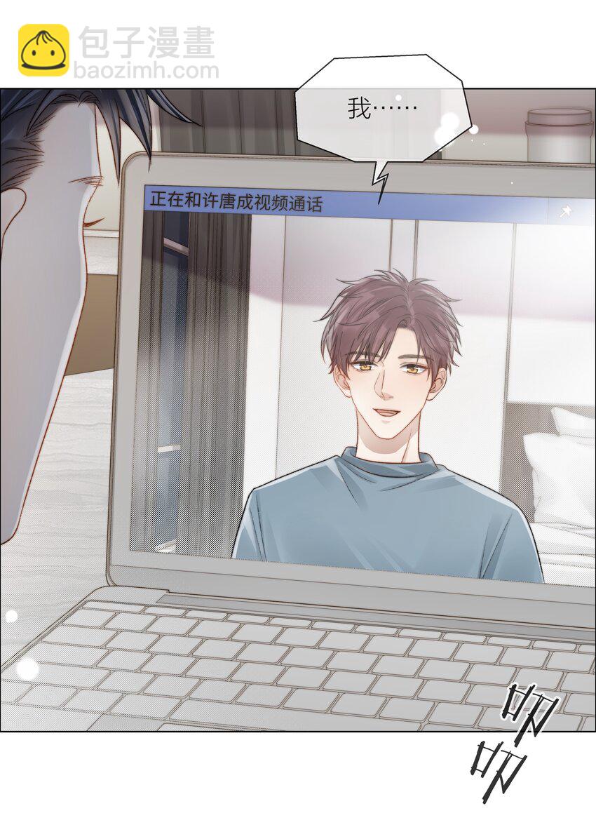 070 我好想你(1/2)-第71话