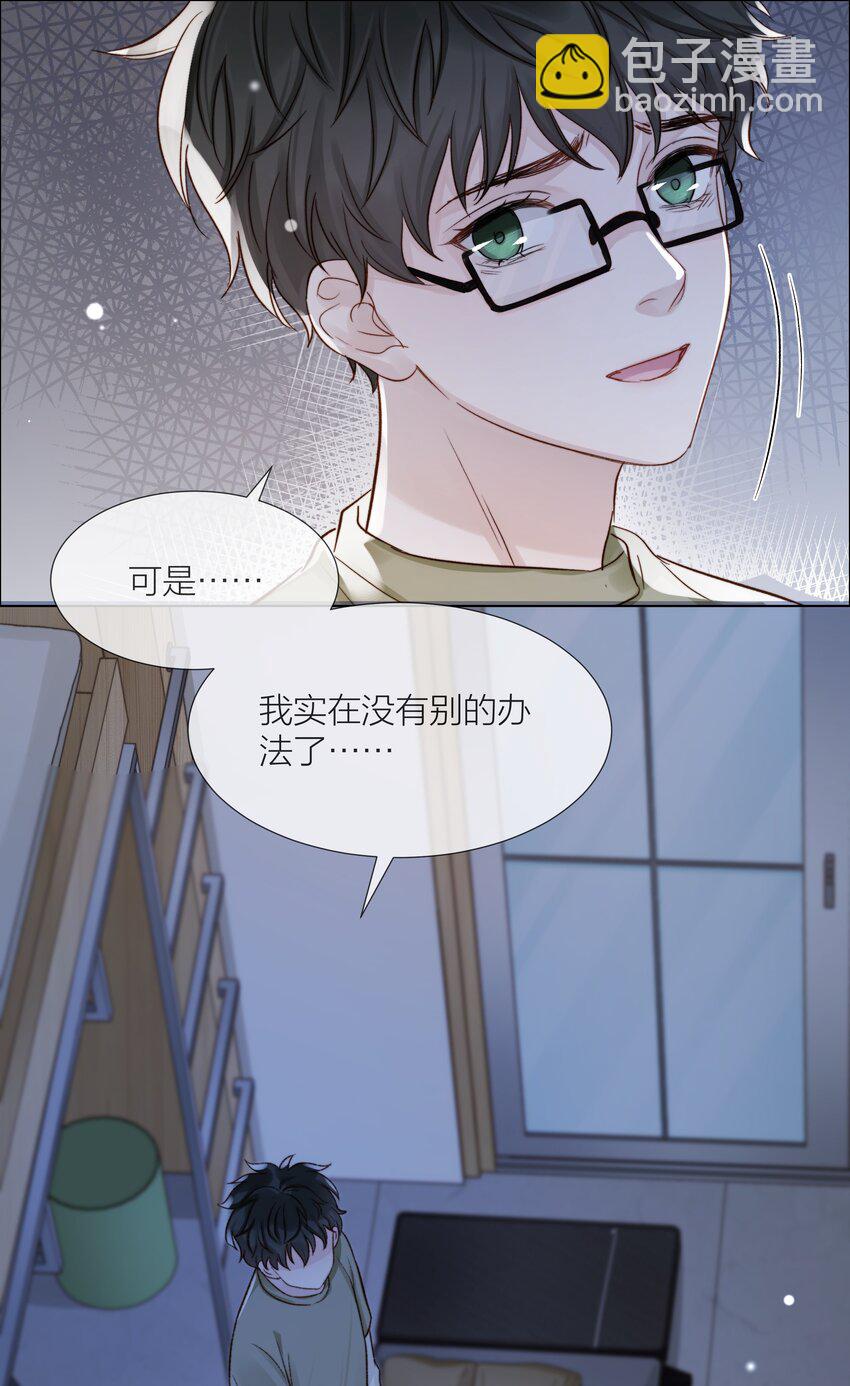 070 我好想你(1/2)-第71话