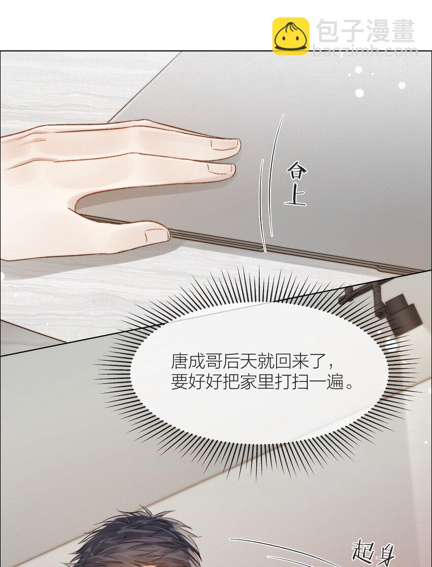 070 我好想你(1/2)-第71话