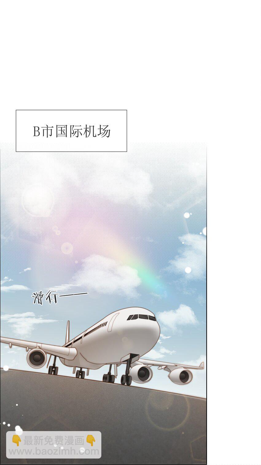 070 我好想你(1/2)-第71话