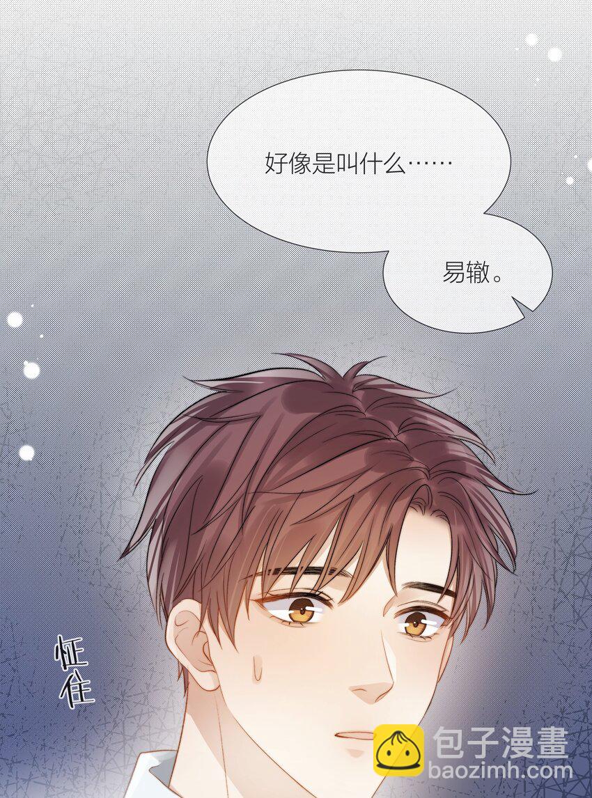 070 我好想你(1/2)-第71话