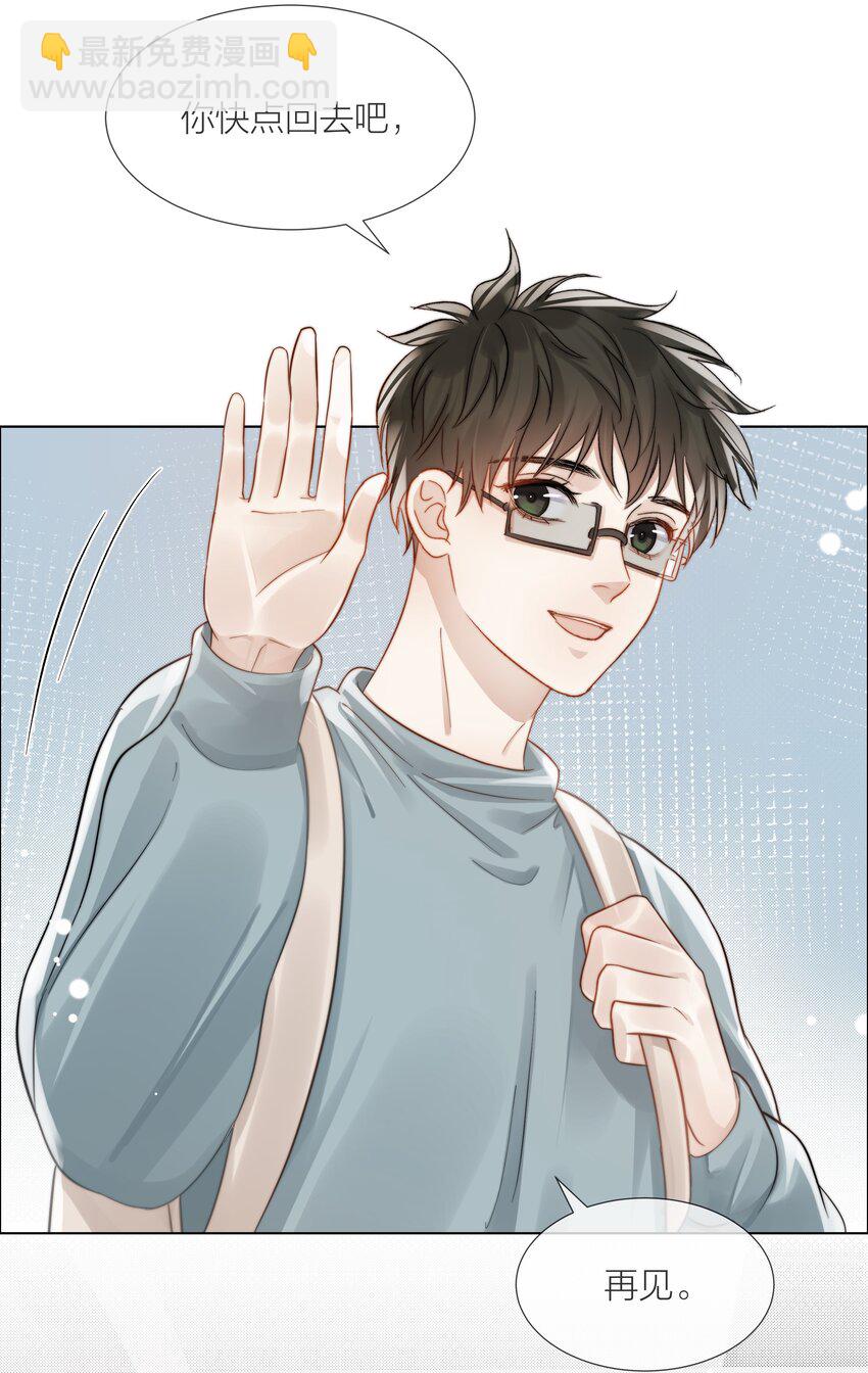 070 我好想你(1/2)-第71话