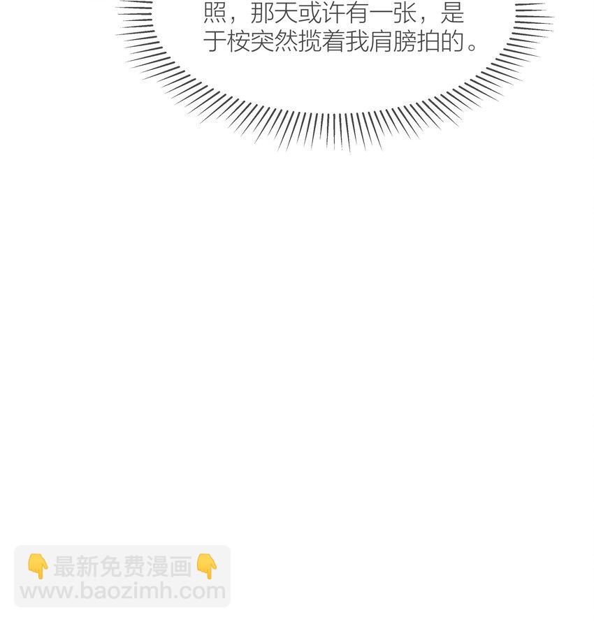 072 我对他的信任-第73话