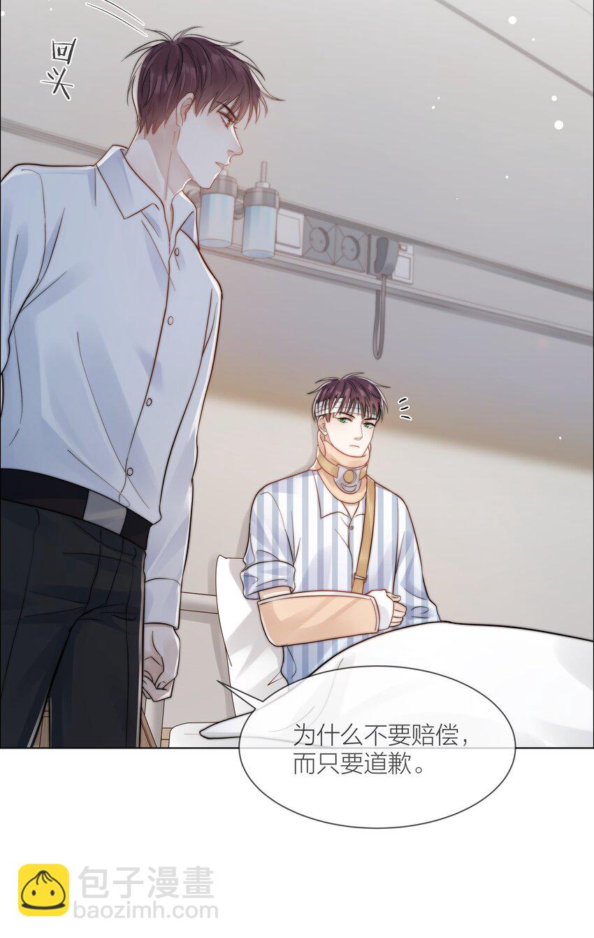 072 我对他的信任-第73话