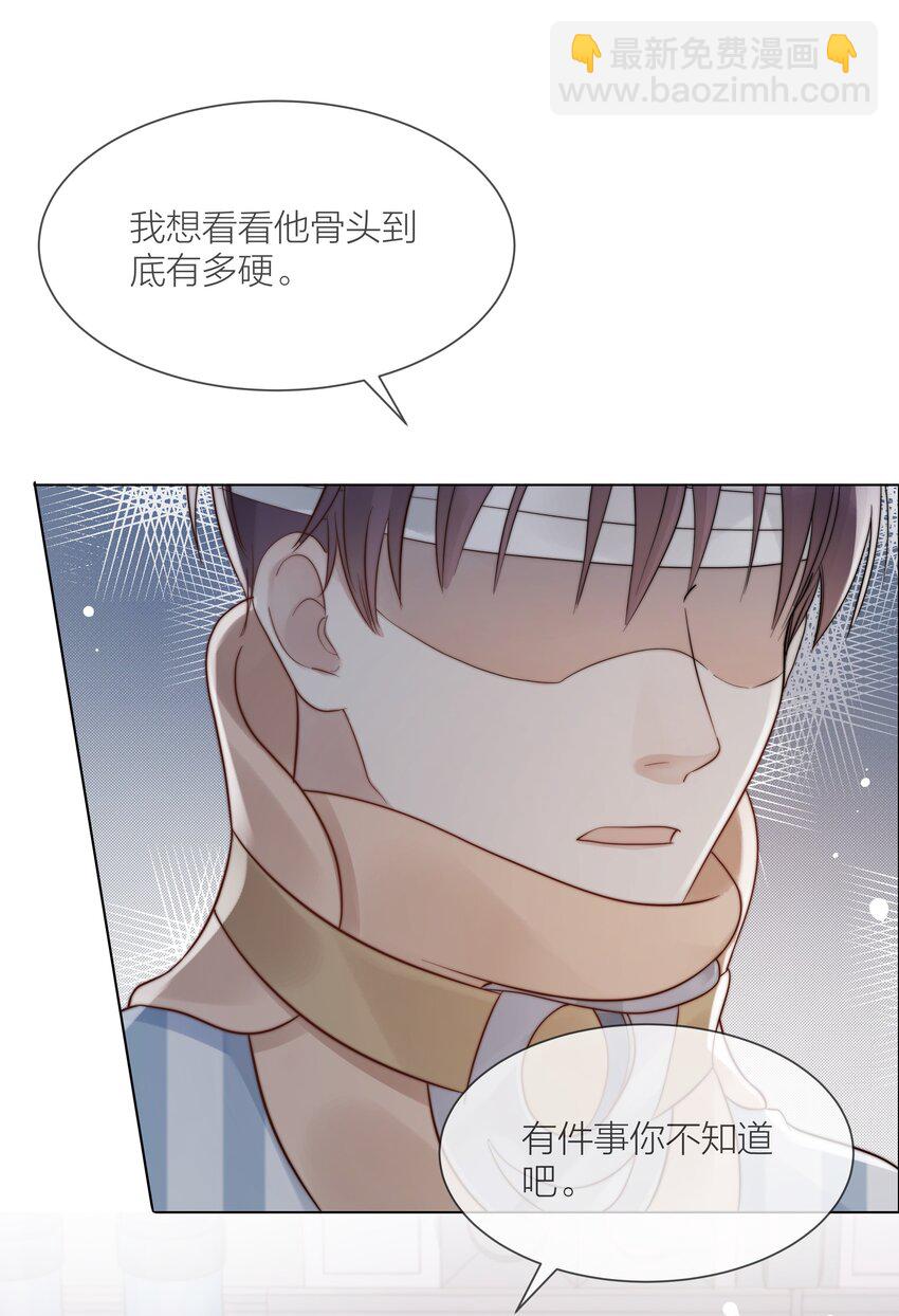 072 我对他的信任-第73话