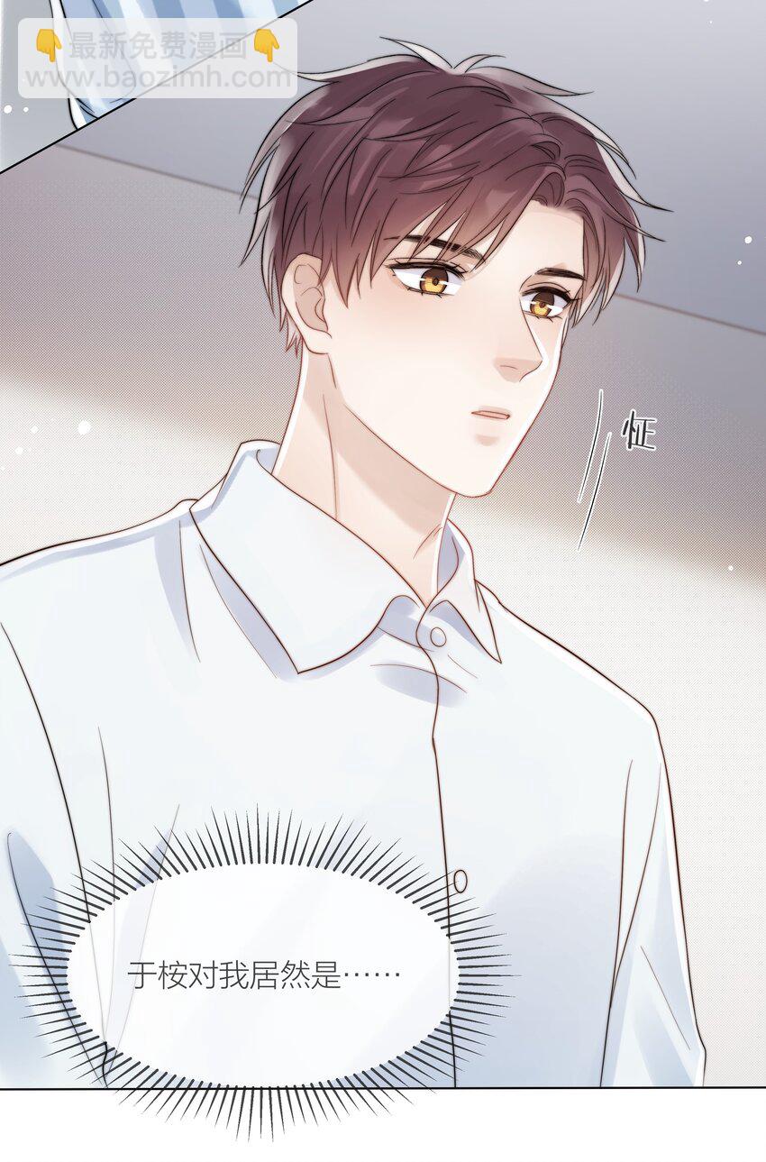 072 我对他的信任-第73话