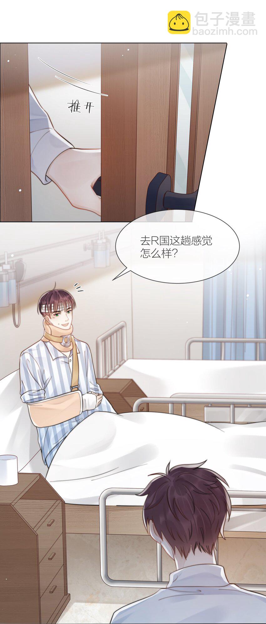 072 我对他的信任-第73话