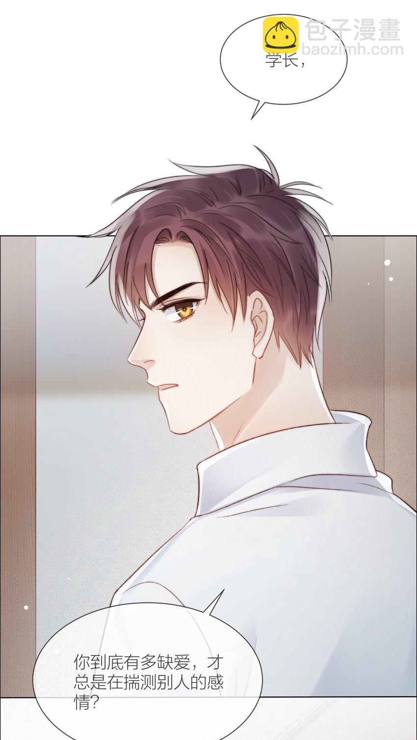072 我对他的信任-第73话