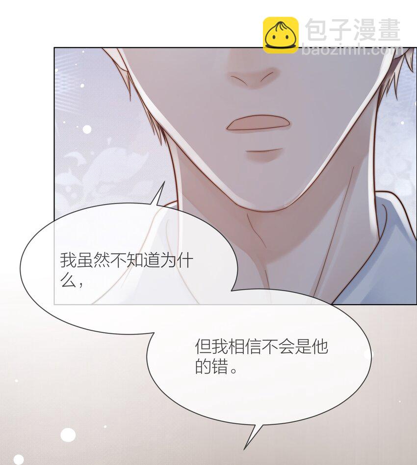 072 我对他的信任-第73话