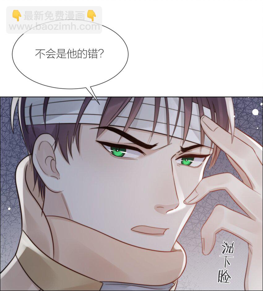 072 我对他的信任-第73话