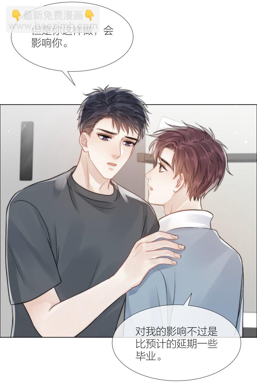 074 尽力一搏-第75话