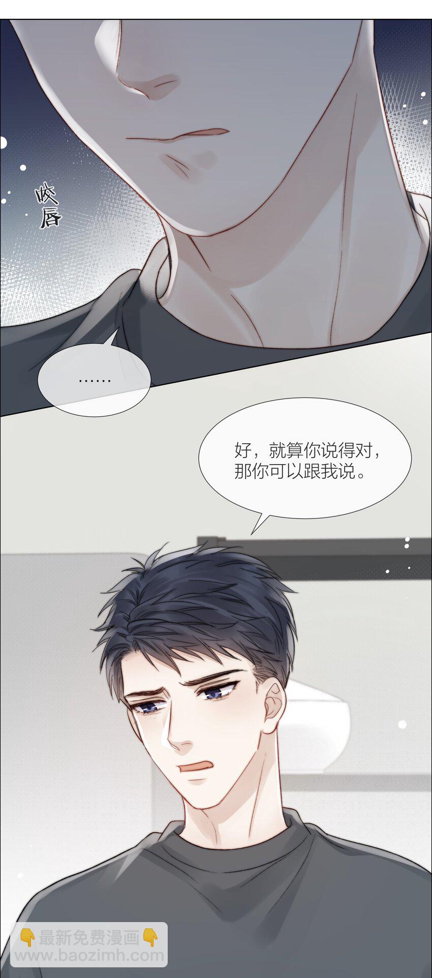 074 尽力一搏-第75话