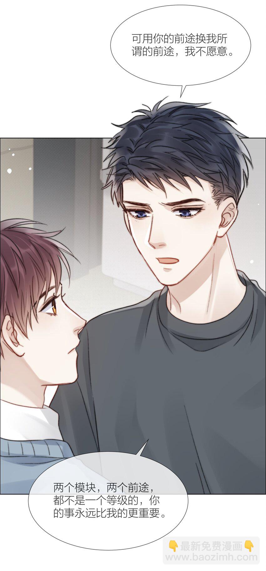 074 尽力一搏-第75话