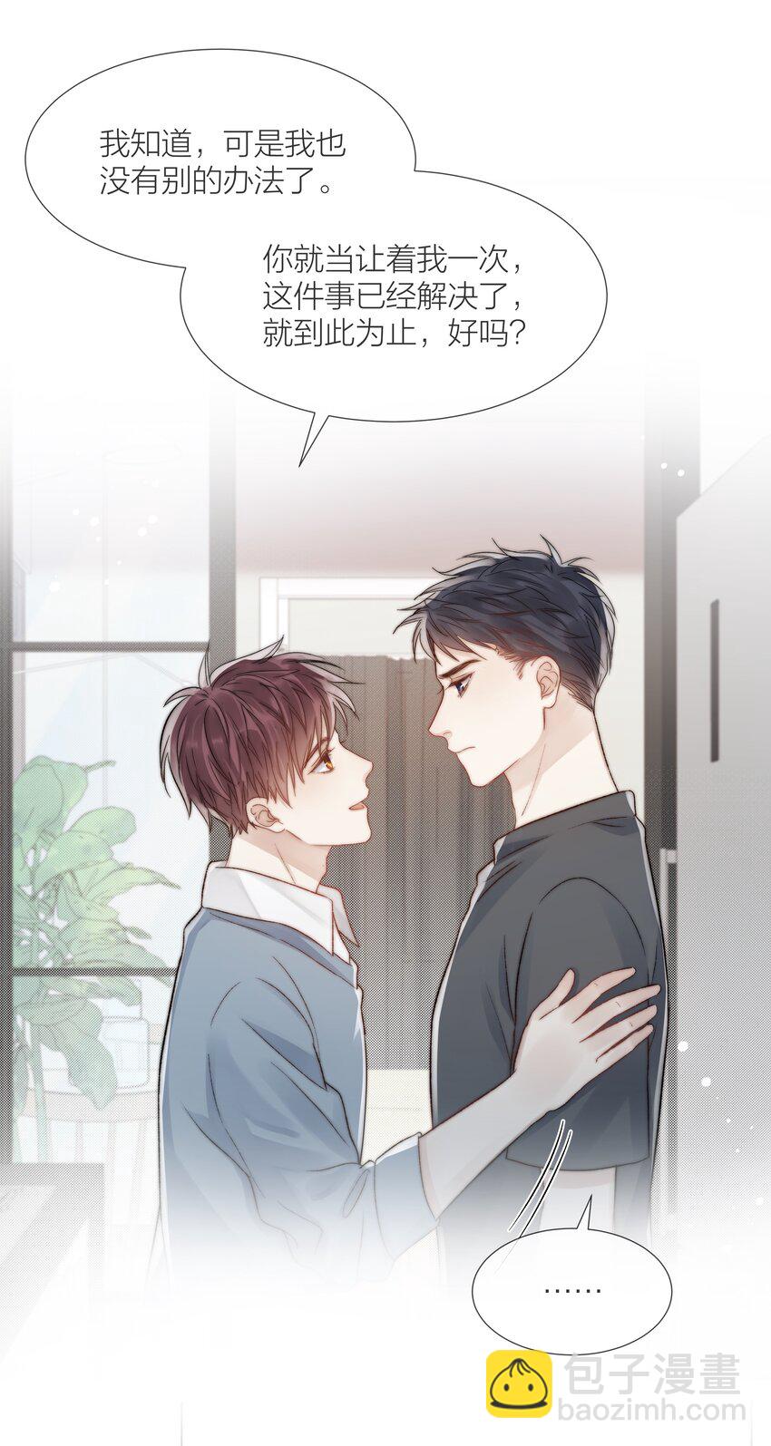 074 尽力一搏-第75话