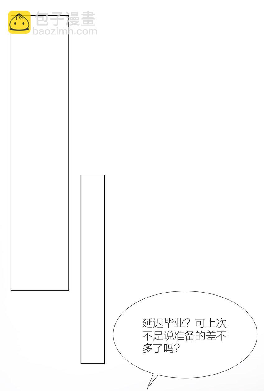 074 尽力一搏-第75话