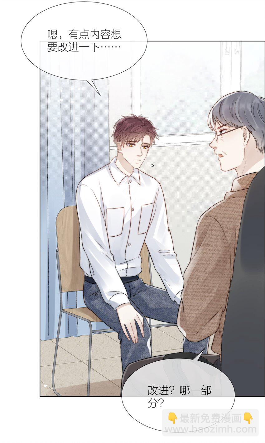 074 尽力一搏-第75话